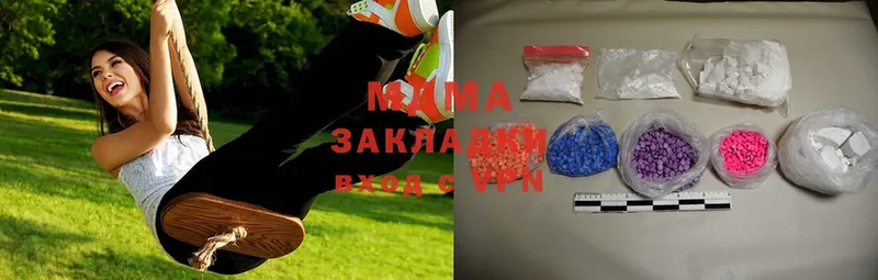 MDMA молли  наркотики  Жирновск 